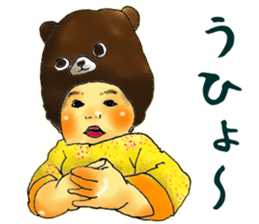 Baby boy!!!!! 3 sticker #9414965