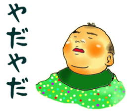 Baby boy!!!!! 3 sticker #9414966