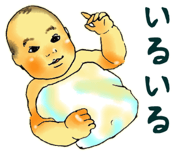 Baby boy!!!!! 3 sticker #9414967