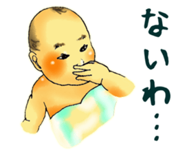 Baby boy!!!!! 3 sticker #9414968