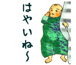 Baby boy!!!!! 3 sticker #9414971