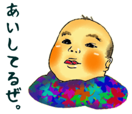 Baby boy!!!!! 3 sticker #9414973