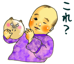 Baby boy!!!!! 3 sticker #9414976