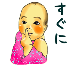 Baby boy!!!!! 3 sticker #9414979