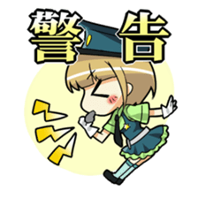 Cute policewoman sticker #9415074