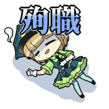Cute policewoman sticker #9415076