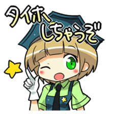 Cute policewoman sticker #9415081