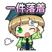 Cute policewoman sticker #9415092