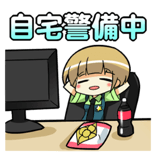 Cute policewoman sticker #9415102