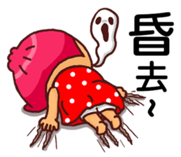 Local Pao-Tzu 3 sticker #9415264