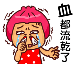 Local Pao-Tzu 3 sticker #9415265