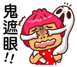 Local Pao-Tzu 3 sticker #9415267