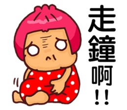 Local Pao-Tzu 3 sticker #9415273