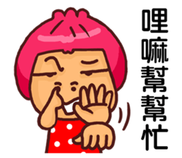 Local Pao-Tzu 3 sticker #9415274