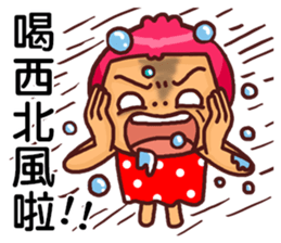 Local Pao-Tzu 3 sticker #9415275