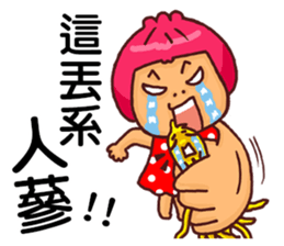 Local Pao-Tzu 3 sticker #9415276