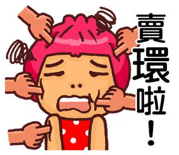 Local Pao-Tzu 3 sticker #9415280