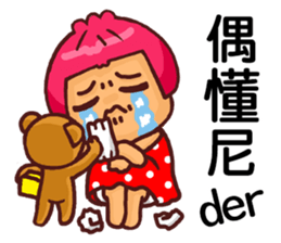 Local Pao-Tzu 3 sticker #9415283