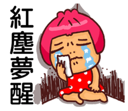 Local Pao-Tzu 3 sticker #9415290