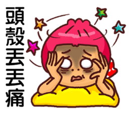 Local Pao-Tzu 3 sticker #9415294