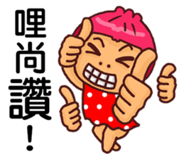 Local Pao-Tzu 3 sticker #9415300