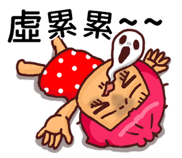 Local Pao-Tzu 3 sticker #9415302