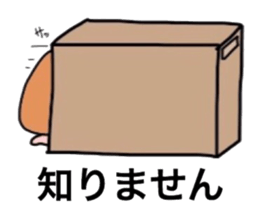 Do you know the guinea pig? sticker #9415319