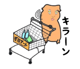 Do you know the guinea pig? sticker #9415326