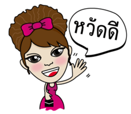 Noo Sri sticker #9415545