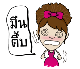 Noo Sri sticker #9415555