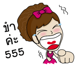 Noo Sri sticker #9415565