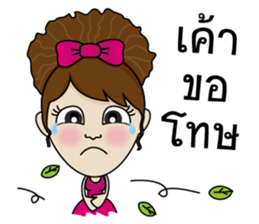 Noo Sri sticker #9415567