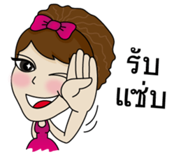 Noo Sri sticker #9415572