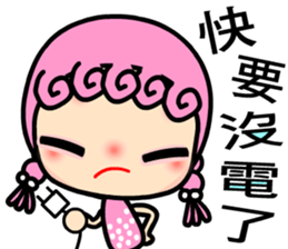 the naughty lady sticker #9415798