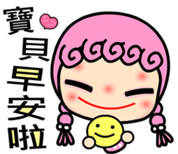 the naughty lady sticker #9415819