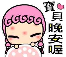 the naughty lady sticker #9415820