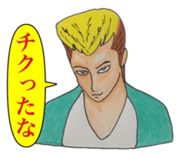 Japanese bad young people sticker #9415938