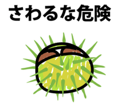 Shaking marrons sticker #9415945