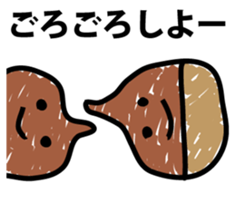 Shaking marrons sticker #9415946