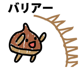 Shaking marrons sticker #9415948