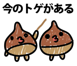 Shaking marrons sticker #9415954