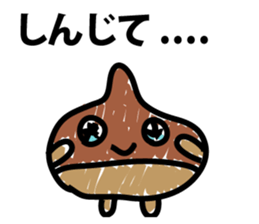 Shaking marrons sticker #9415955