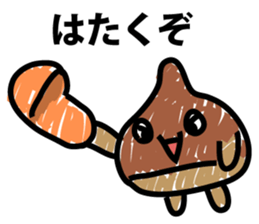 Shaking marrons sticker #9415962