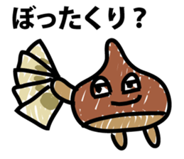 Shaking marrons sticker #9415963