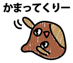 Shaking marrons sticker #9415966