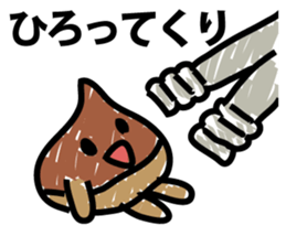 Shaking marrons sticker #9415968