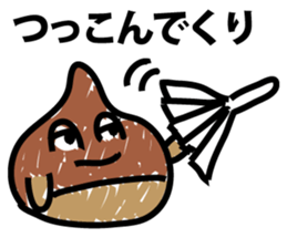 Shaking marrons sticker #9415969