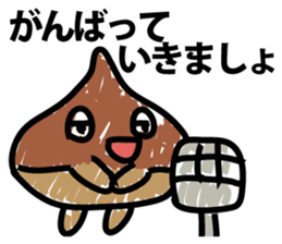 Shaking marrons sticker #9415970