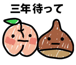 Shaking marrons sticker #9415972