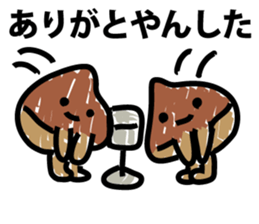 Shaking marrons sticker #9415977